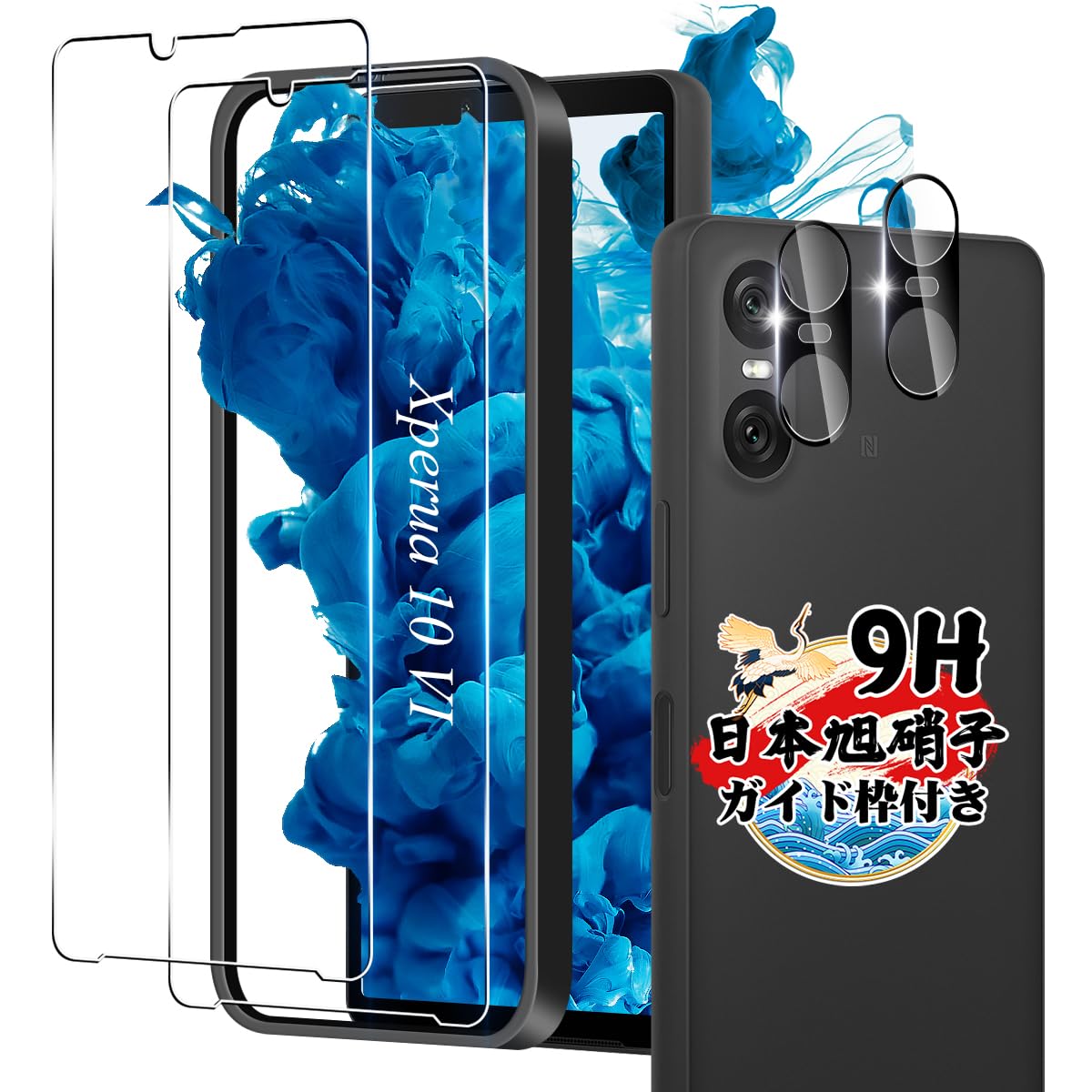 Amazon | 【ガイド枠付き】対応 Xperia 10 VI SO-52E / SOG14 / XQ